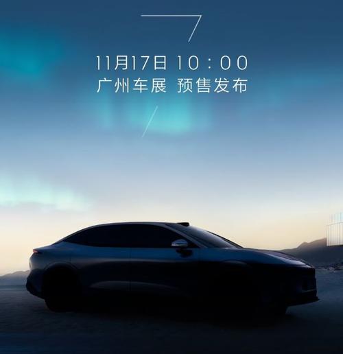 佛山禅城区兴赛明企业管理咨询极氪汽车发布智能汽车全域AI，比亚迪的未来服务提升用户体验